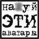 ТВутЯ